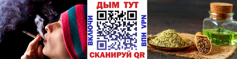 Как найти закладки Куйбышев Кокаин  Конопля 
