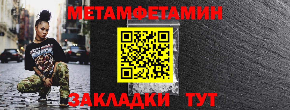 АМФЕТАМИН VHQ Куйбышев