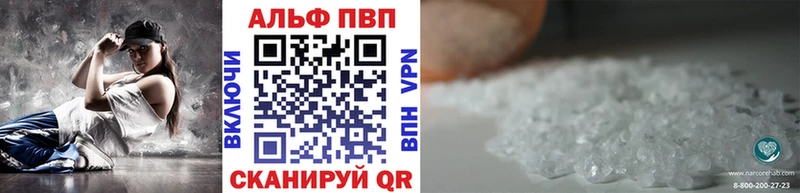 мега ссылка Куйбышев Альфа ПВП СК закладки