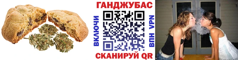 Cannafood марихуана  цена   Куйбышев 