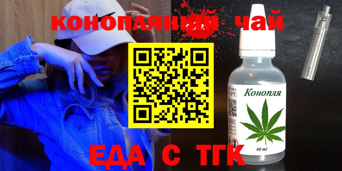 Меф мяу мяу Куйбышев
