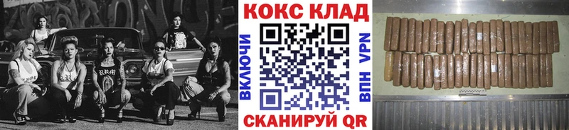 закладки  мега ТОР  Cocaine Columbia  Куйбышев 