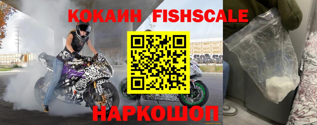 КОКАИН 97% Куйбышев