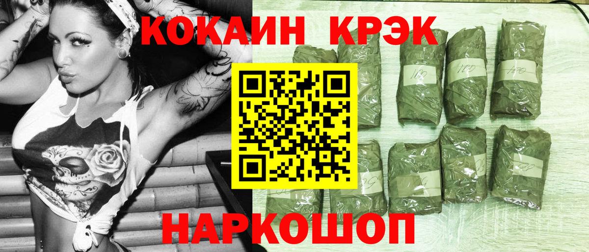 дарнет шоп  Вход с VPN  COCAIN 98%  Куйбышев  Cocaine Эквадор 