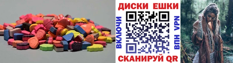 Ecstasy mix  Куйбышев 