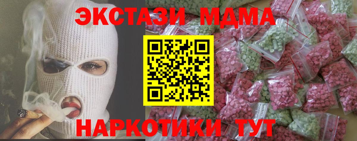 Ecstasy 99% Куйбышев