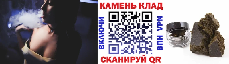 ГАШИШ убойный  дарнет шоп  Куйбышев 