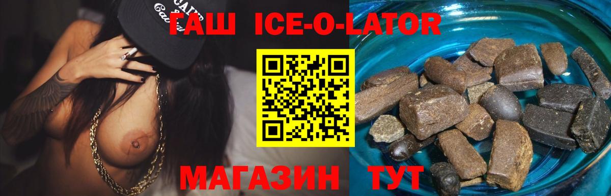 хочу   ГАШ hashish  Куйбышев  Гашиш hashish 