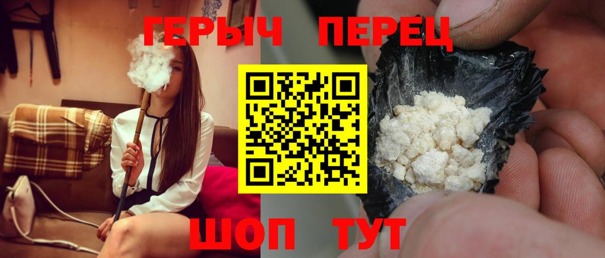 ГЕРОИН  Куйбышев  Героин Афган 