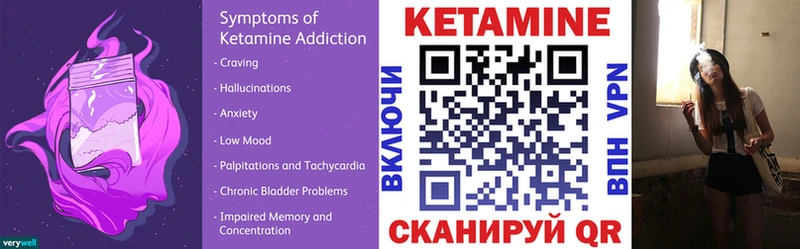 МЕГА зеркало  даркнет сайт  darknet клад  КЕТАМИН VHQ  Куйбышев 