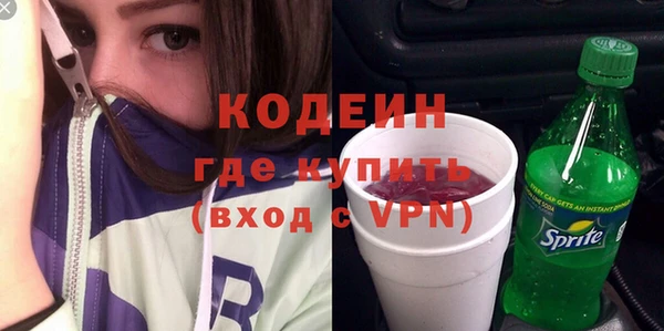 PSILOCYBIN Слюдянка