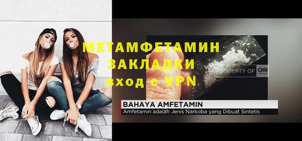 альфа пвп VHQ Осинники
