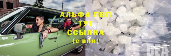 кокаин перу Осташков