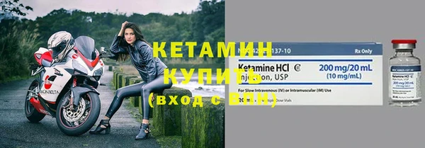 альфа пвп VHQ Осинники