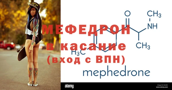 стафф Нягань