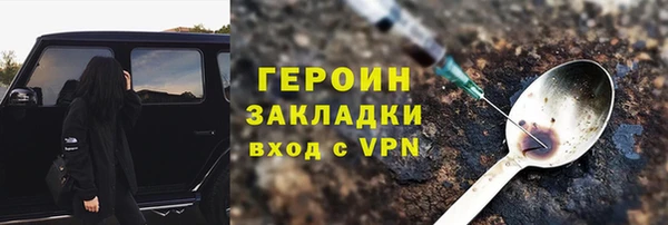 альфа пвп VHQ Осинники