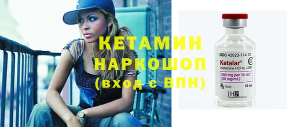 стафф Остров