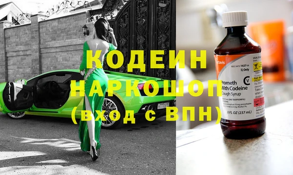стафф Остров