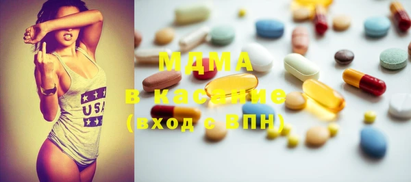 первитин Бугульма
