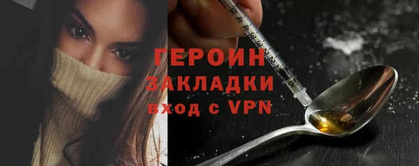 MDMA Premium VHQ Сосновка