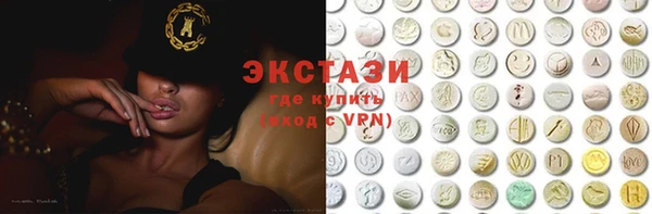 альфа пвп VHQ Осинники