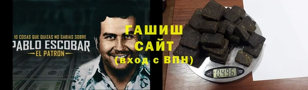 кокаин перу Осташков