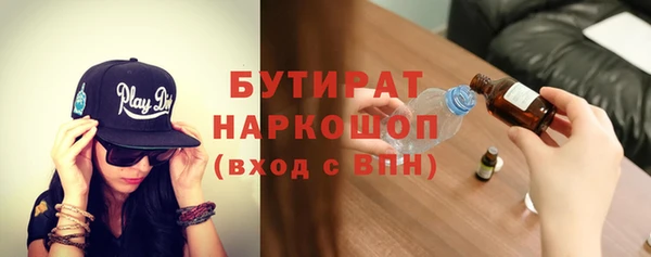 кокаин колумбия Бронницы