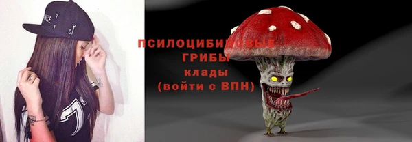 альфа пвп VHQ Осинники