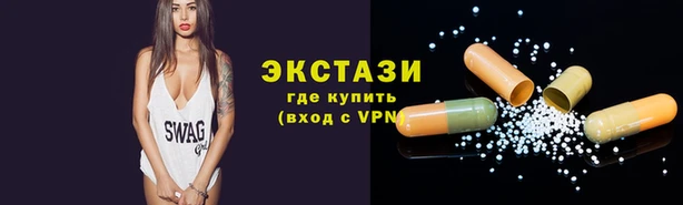 альфа пвп VHQ Осинники