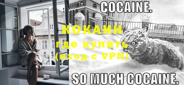 альфа пвп VHQ Осинники