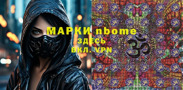 альфа пвп VHQ Осинники