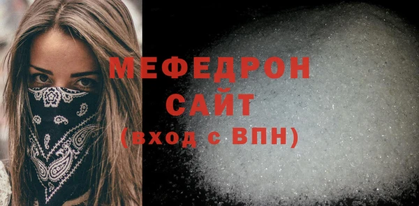 а пвп мука Снежинск