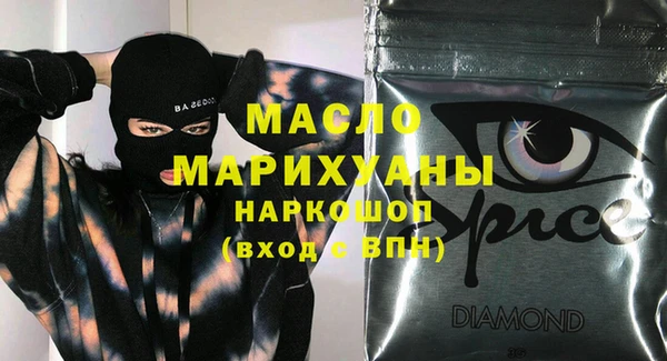 первитин Бугульма