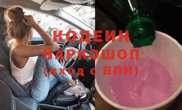 стафф Остров