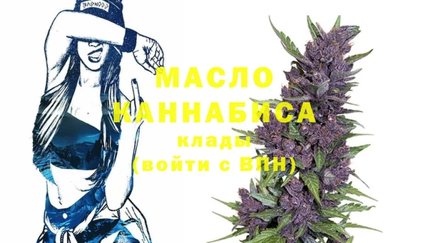 альфа пвп VHQ Осинники