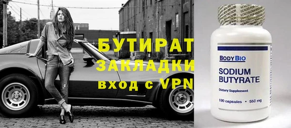 альфа пвп VHQ Осинники
