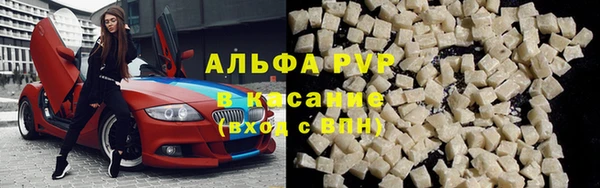 кокаин перу Осташков