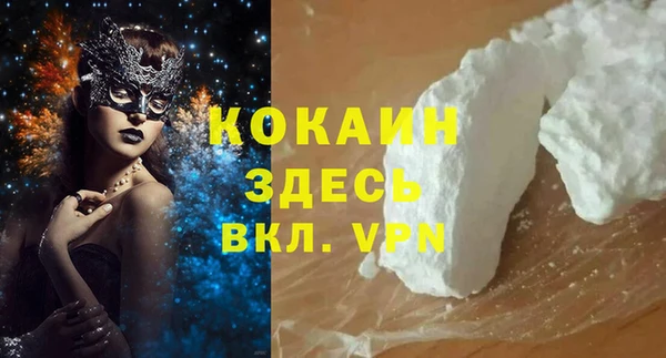 кокаин перу Переславль-Залесский