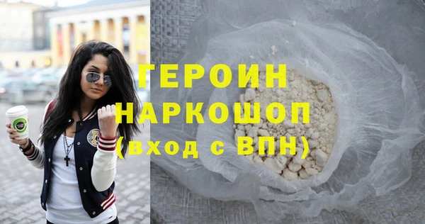 стафф Остров