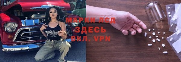 кокаин перу Осташков
