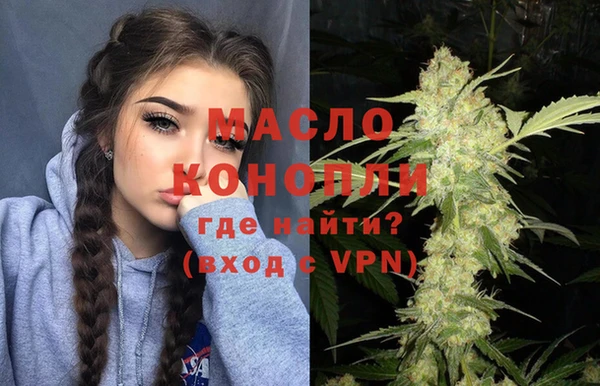 марки nbome Вяземский