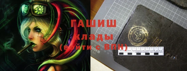 стафф Остров