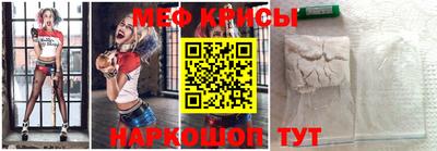 прущие крисы Дубна