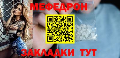 прущие крисы Дубна
