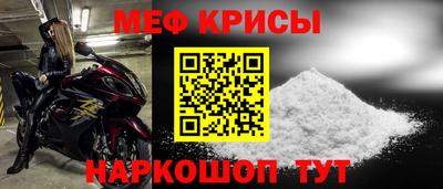 прущие крисы Дубна