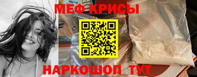 прущие крисы Дубна