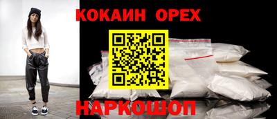 PSILOCYBIN Донской