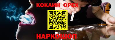 прущие крисы Дубна