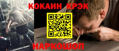 прущие крисы Дубна