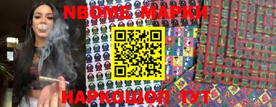 прущие грибы Беслан